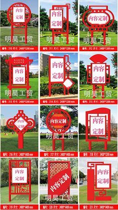 環(huán)境中的指引者 指示牌與提示牌的重要性