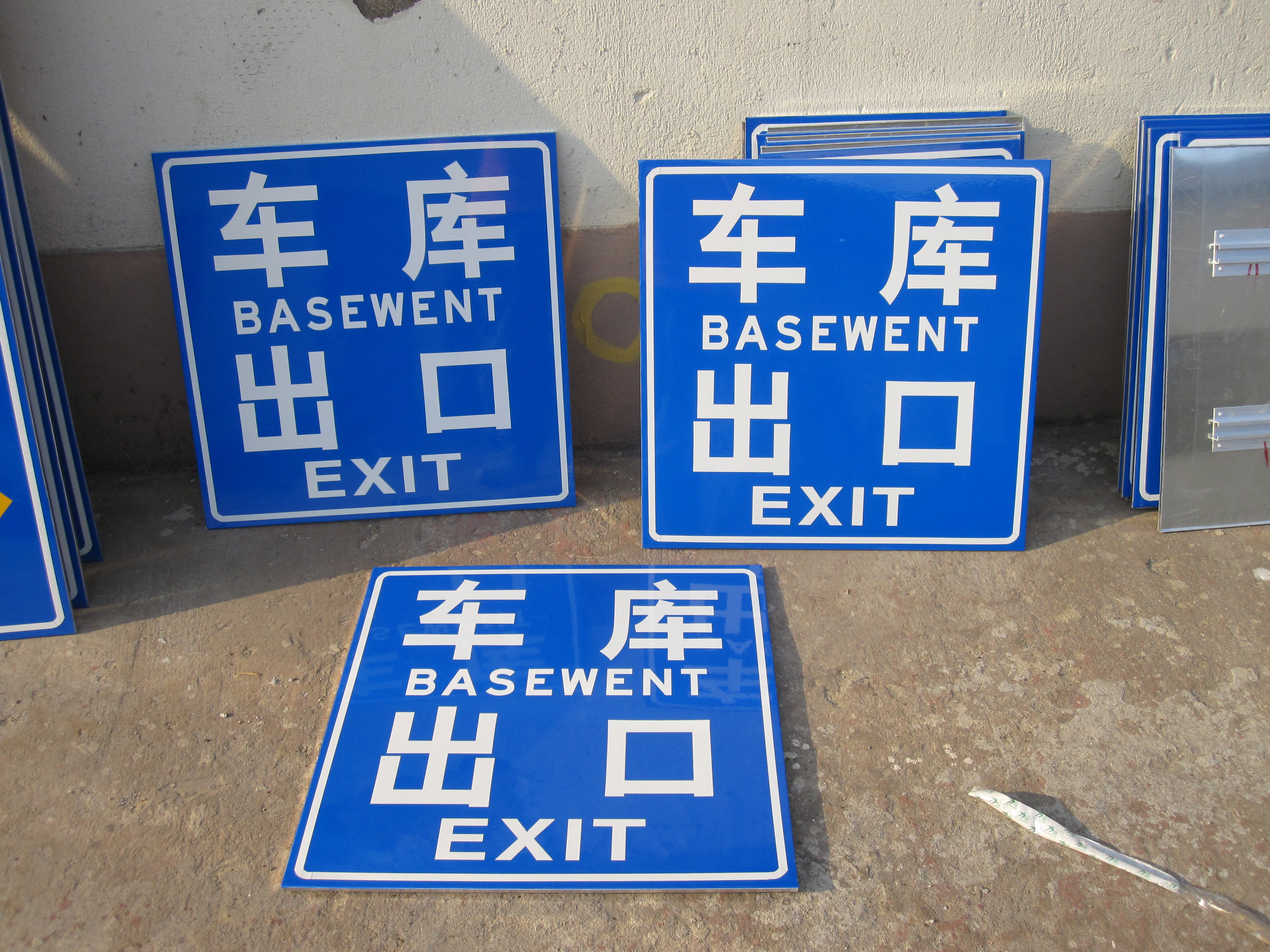 專業(yè)交通指示牌定制 品質(zhì)保障與高效服務(wù)的完美結(jié)合