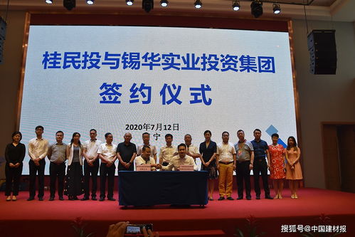 廣西非公經(jīng)濟(jì)“兩個(gè)健康”促進(jìn)會(huì)第一屆理事會(huì)第二次會(huì)議順利召開，聚焦投資興辦實(shí)業(yè)