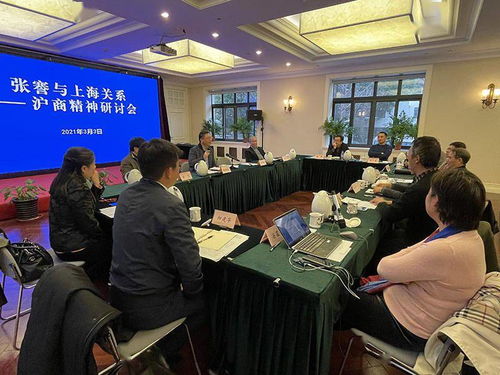 傳承滬商精神，弘揚實業(yè)報國——張謇與上海關(guān)系專題研討會舉行，探討投資興辦實業(yè)新路徑