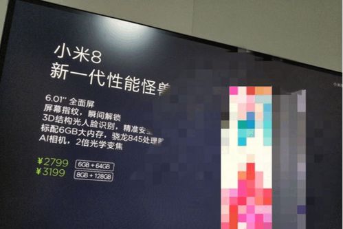 科技賦能實業(yè) 小米新產(chǎn)品發(fā)布背后的投資藍圖