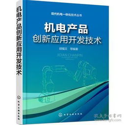 工程技術(shù)開(kāi)發(fā) 驅(qū)動(dòng)產(chǎn)業(yè)升級(jí)與創(chuàng)新的關(guān)鍵路徑