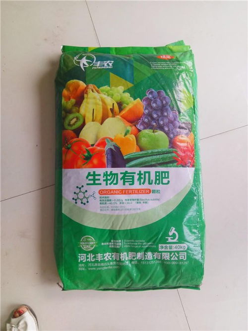 赤城縣農(nóng)作物復(fù)合生物有機(jī)肥 豐農(nóng)有機(jī)肥引領(lǐng)生物基材料技術(shù)新趨勢(shì)